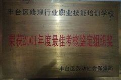 狂插黑丝美女
